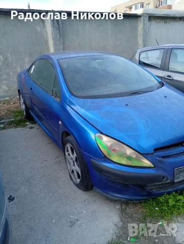 Peugeot 307cc 2.0 бензин - газ ЦЯЛАТА ЗА ЧАСТИ