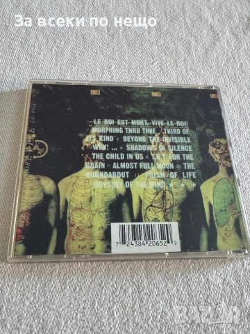 CD диск Enigma 3, снимка 3 - CD дискове - 54387915