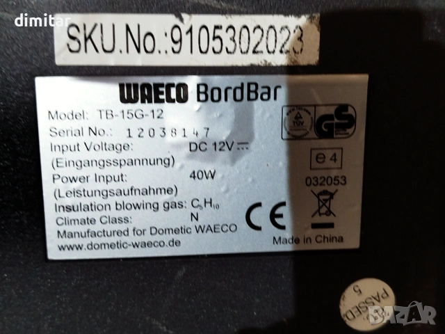 Хладилна чанта 👜 WAECO 12 V , снимка 4 - Хладилни чанти - 54685980