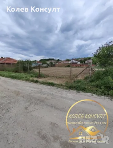 Парцел село Бисер