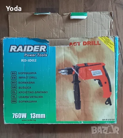 Ударна бормашина RAIDER RD-ID02 760 W, снимка 3 - Бормашини - 55444368