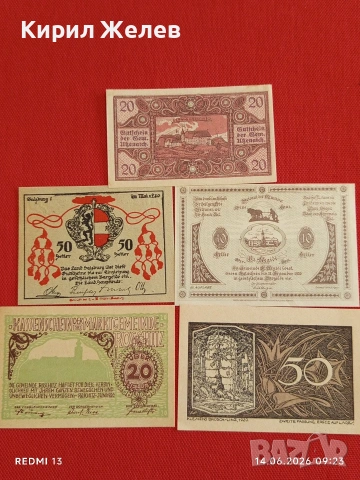 Лот банкноти NOTGELD 5 броя стари редки за КОЛЕКЦИЯ 45307