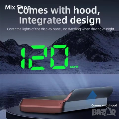 Нов Head Up Display за коли