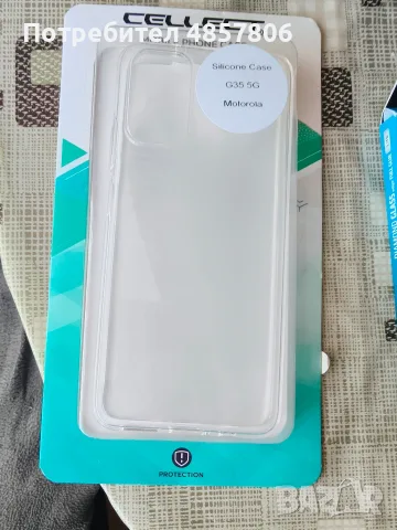 Силиконов гръб за Motorola Edge 50 Fushon -Нов , снимка 3 - Калъфи, кейсове - 55530364