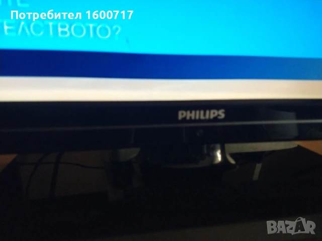 Телевизор PHILIPS, снимка 2 - Телевизори - 54829899