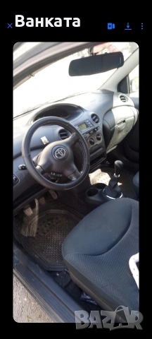 продава се тойота Ярис , снимка 5 - Автомобили и джипове - 54133706