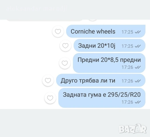 Алуминиеви джанти 20" спортен пакет, снимка 2 - Гуми и джанти - 55215238