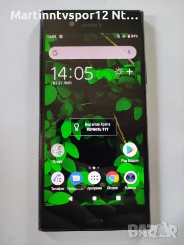 Като Нов SONY  XPERIA 