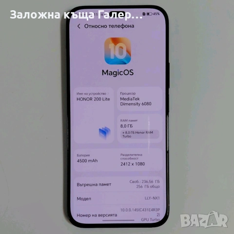 Смартфон Honor 200 Lite 8GB/256GB – отлично техническо състояние, снимка 5 - Huawei - 55186783