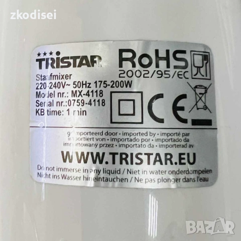 Пасатор TRISTAR MX4118, снимка 2 - Чопъри и пасатори - 54884331