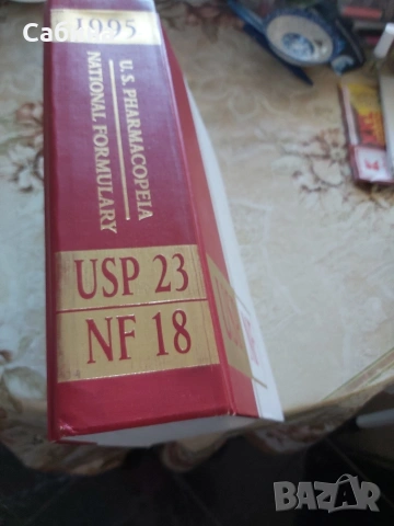 USP 23/ NF 18 195 Американска Фармакопея 1995, снимка 3 - Специализирана литература - 54815711