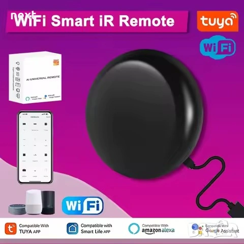 Универсално смарт дистанционно Tuya WiFi Smart IR Remote Control за TV, DVD, климатик, Smart Life