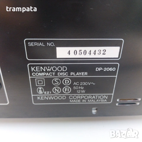 НАЙ ДОБРАТА ОФЕРТА KENWOOD DP-2060 CD-Player , снимка 7 - Други - 54503869