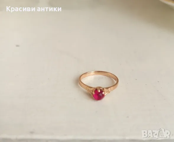 Руски златен пръстен с 3 печати