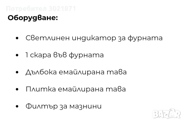 Готварска печка, снимка 8 - Печки, фурни - 55546230