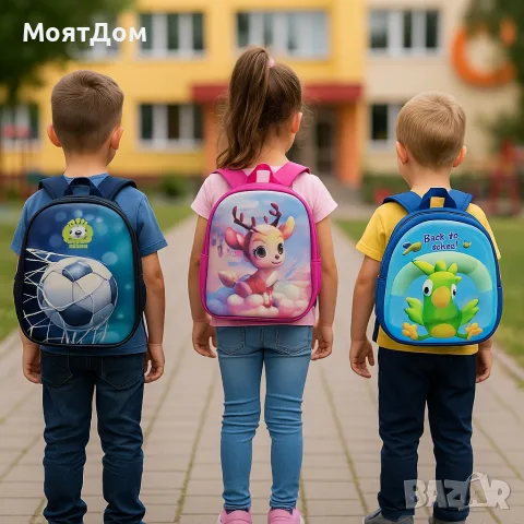 Детски ранички – готови за училище и игри