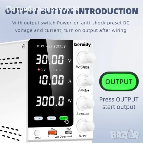 DC лабораторно захранване 32V / 10A с висока резолюция 0.001V, снимка 6 - Друга електроника - 55586943