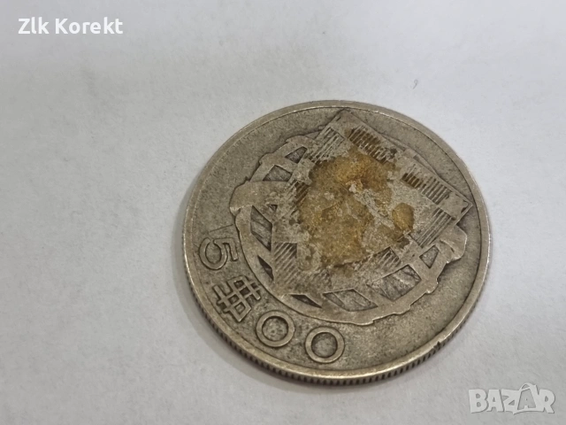 Сребърна монета 5 ескудо от 1933 г, снимка 4 - Нумизматика и бонистика - 55210659
