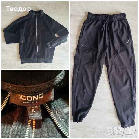Горнище и Долнище 10€