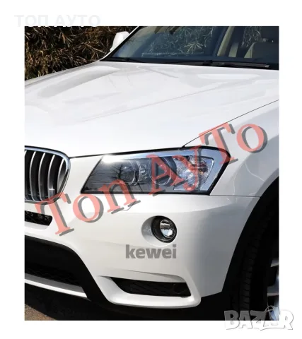 Стъкла Капаци Фарове БМВ BMW X3 F25 2010 - 2014 Стъкла Фарове Комплект, снимка 11 - Аксесоари и консумативи - 55649832