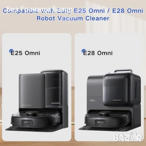 Нов Комплект аксесоари Eufy E25 E28 Omni HEPA филтри четки моп торбички Части робот прахосмукачка, снимка 2 - Други стоки за дома - 54953993