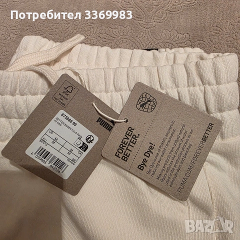 Дамски анцуг Puma Better Essentials, снимка 3 - Спортни екипи - 54155103