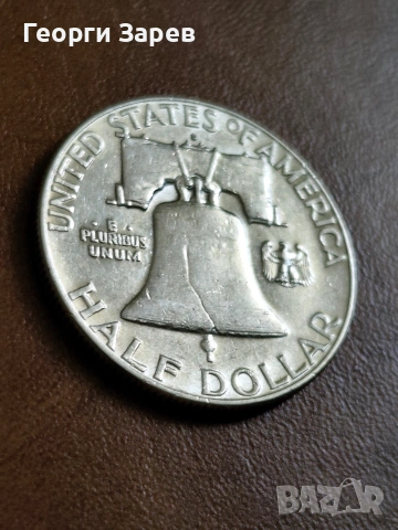 1/2 долар 1962 год, сребро, тегло 12.50 гр, проба 900/1000, снимка 7 - Нумизматика и бонистика - 54411045