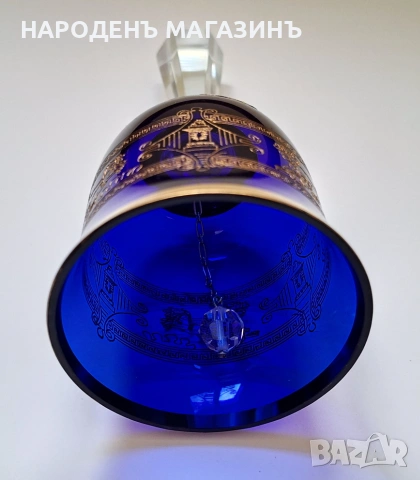 БОХЕМИЯ – ЧЕХОСЛОВАКИЯ НОВА кристална камбанка кристал злато кобалт камбана, снимка 18 - Други ценни предмети - 54973095