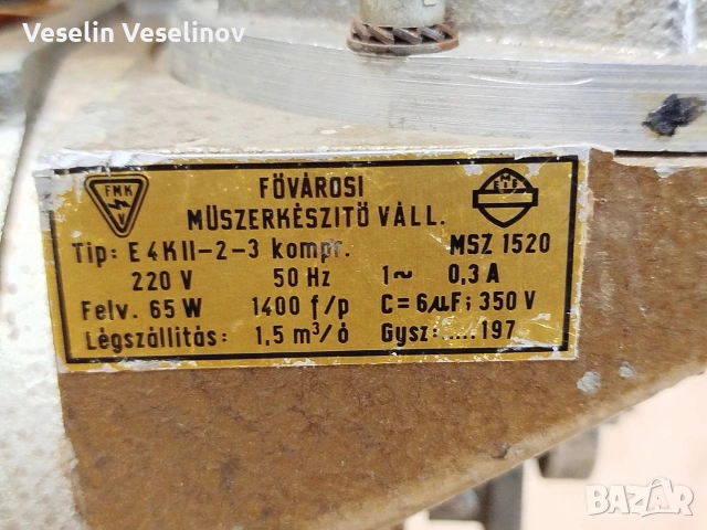 Монофазен въздушен компресор 220V/65W (0.5 - 1 bar) - 3 броя, снимка 4 - Електродвигатели - 54534835