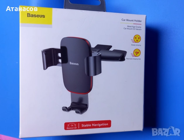 Baseus Metal Age Gravity стойка за кола за CD - 9€, снимка 8 - Аксесоари и консумативи - 55286325