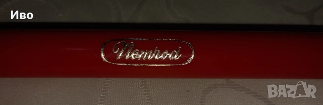 Колекционерски шнорхел Nemrod, снимка 4 - Други ценни предмети - 55160006