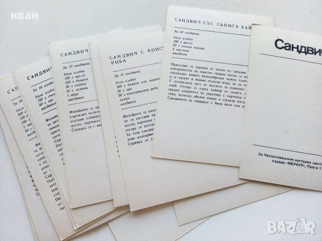 Рецепти в картички  Сандвичи / Тестени сладкиши.- 1973г, снимка 5 - Енциклопедии, справочници - 54562564