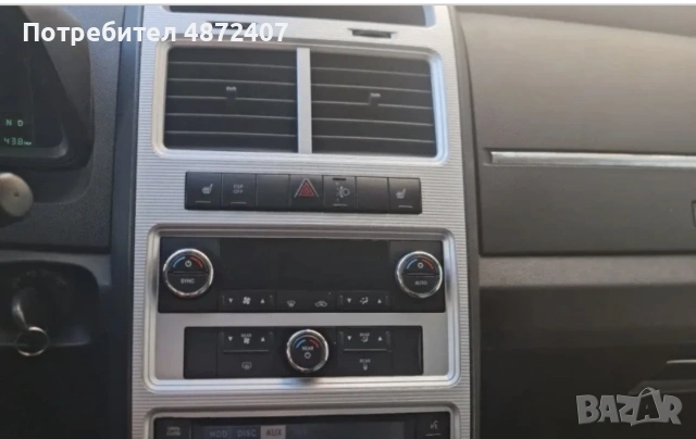 Dodge Journey в София, снимка 3 - Автомобили и джипове - 55250488