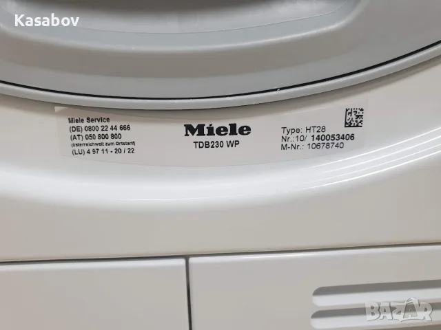 Miele T1 Active Plus Eco Сушилня с Термопомпа и Аларма Миеле 12м Гаранция, снимка 12 - Сушилни - 55438850