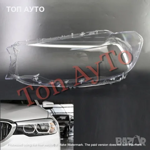 Капаци Фарове БМВ BMW G30 G31 G38 2016 - 2020 Adaptive Led Стъкла Фарове Капаци, снимка 5 - Аксесоари и консумативи - 55295432