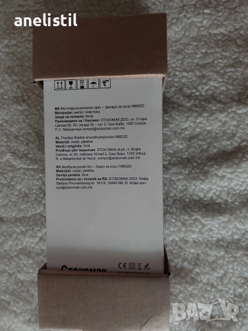 ✨ Stymee Мултифункционален сешоар / Air Styler 5 в 1 – Нов, пълен комплект ✨, снимка 4 - Сешоари - 55253213