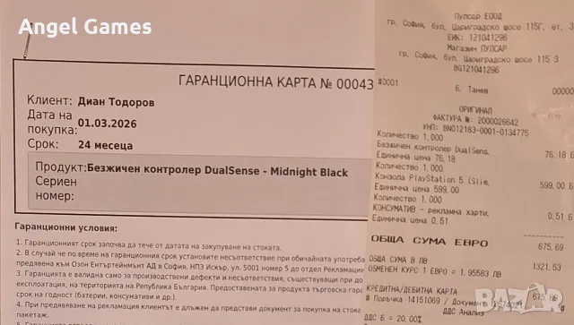 В ГАРАНЦИЯ! Оригинален джойстик за Playstation 5 PS5 Плейстейшън контролер joystick черен, снимка 2 - Аксесоари - 54442093
