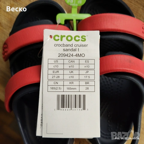 Crocs #10, (EU - 27-28), снимка 8 - Детски сандали и чехли - 54352222