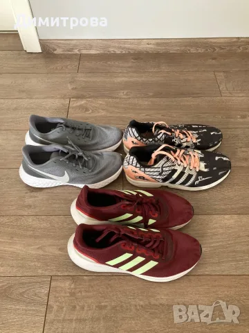 Мъжки маратонки Adidas, Nike 