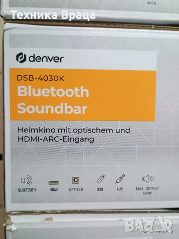Чисто нов саундбар DENVER 80см. на уникална цена!💥💥💥 Изпращам видео. , снимка 16 - Аудиосистеми - 54199063