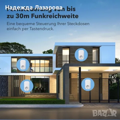 HBN безжичен комплект контакти от 5 бр. с 2 дистанционни управления за вътрешна употреба – 3 680W, снимка 4 - Друга електроника - 55326419