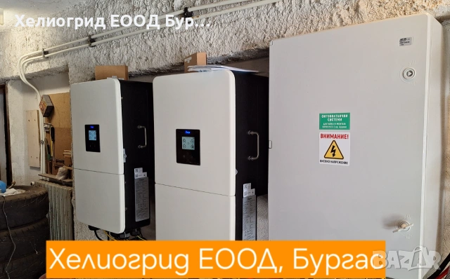 Предлагам изработка и монтаж на AC/DC табла за ФЕЦ обекти – Търся сътрудничество, снимка 15 - Други услуги - 54241686