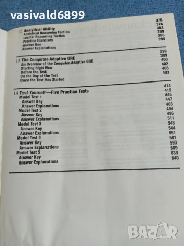 "HOW TO PREPARE FOR THE GRADUATE RECORD EXAMINATION", снимка 8 - Специализирана литература - 55622854