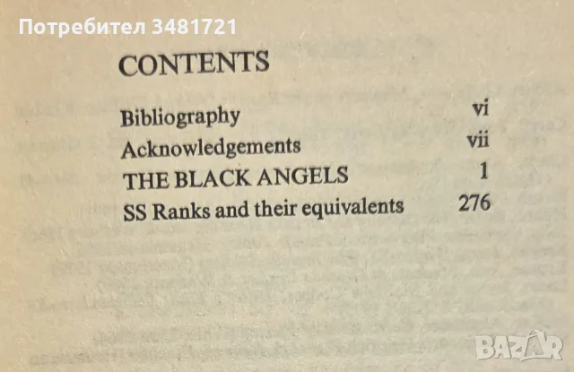 The Black Angels. The Story of Waffen-SS, снимка 2 - История, политика и общество - 55362742