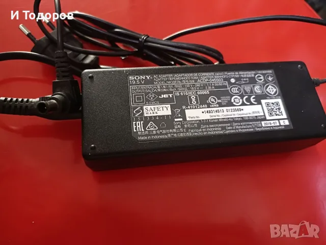 Оригинално захранване за телевизор Sony Bravia 19.5V (ACDP-045S03), снимка 3 - Части и Платки - 55672723