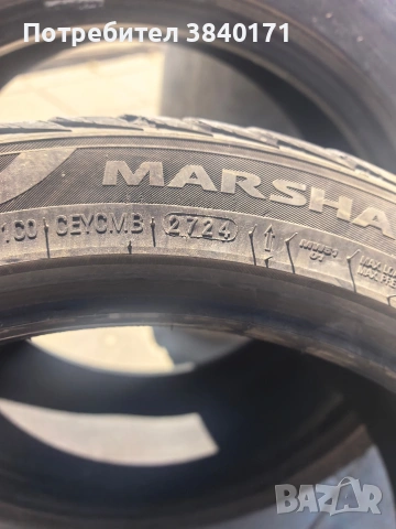 Продавам зимни гуми 225/45R18
