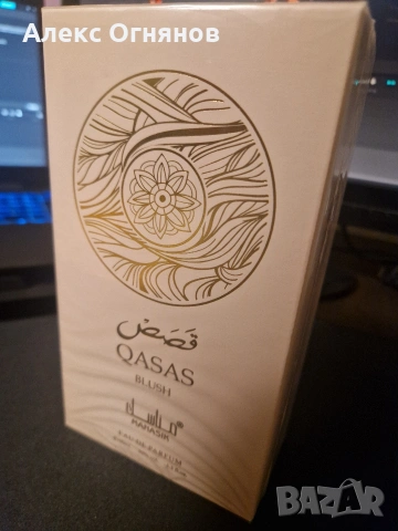 Парфюм QАSAS, снимка 2 - Унисекс парфюми - 54603522