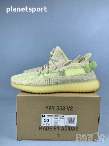 Adidas Yeezy Boost 350 V2 Flax