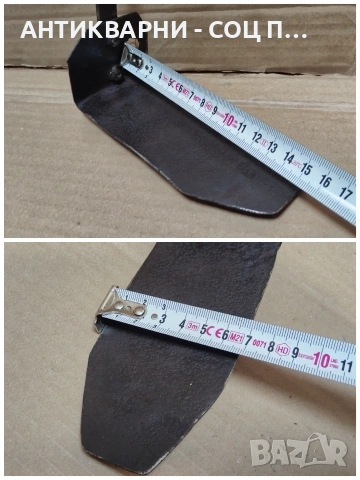 Стар Кован Ръжен. / НОМЕР 1743., снимка 7 - Антикварни и старинни предмети - 53967493