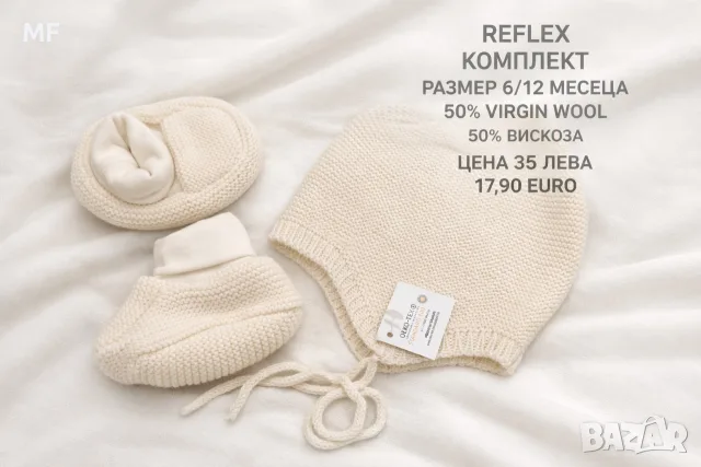 МЕРИНО ВЪЛНЕНИ ШАПКИ ЗА БЕБЕТА , снимка 18 - Бебешки шапки - 55660980